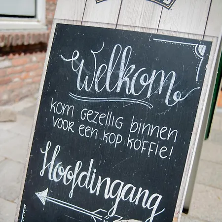 Natuurpoort Loon Loon op Zand